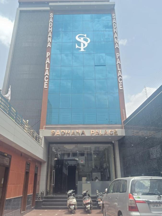 Hotel Sadhana Palace Матхура Экстерьер фото